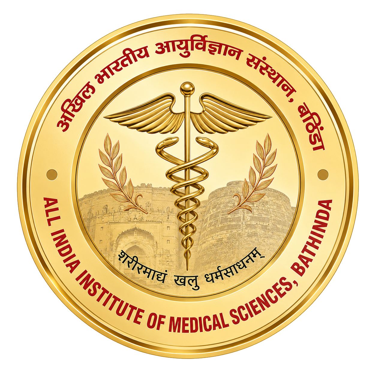 AIIMS